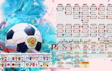 24VS体育直播-2011-2012欧冠决赛全纪录:切尔西点球大战封王背后的故事